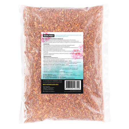 1000х1000-06.2022-бокаши-1000-мл-оборот 1000х1000-06.2022-бокаши-1000-мл-оборот