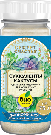 Суккуленты_02-01