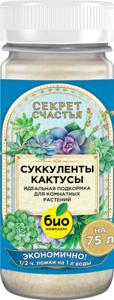 Суккуленты_02-01