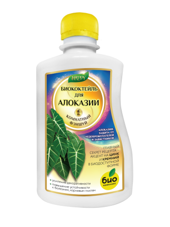 Алоказия 0,25_1