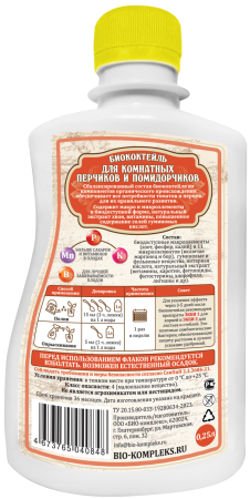 Витаминус_помидора_нов_250 тыл Витаминус_помидора_нов_250 тыл