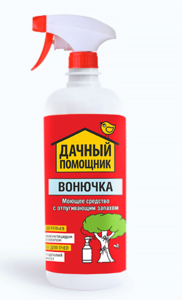 ВОНЮЧКА ВОНЮЧКА