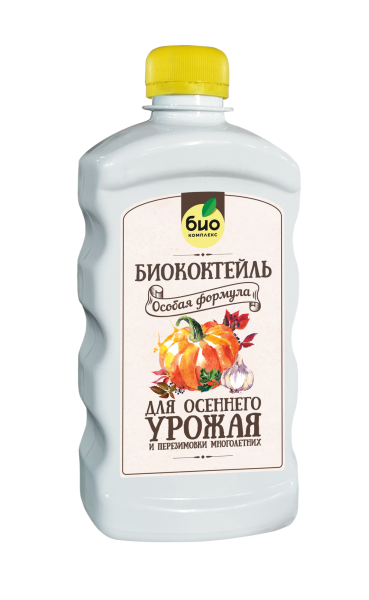 осенний_0,5л