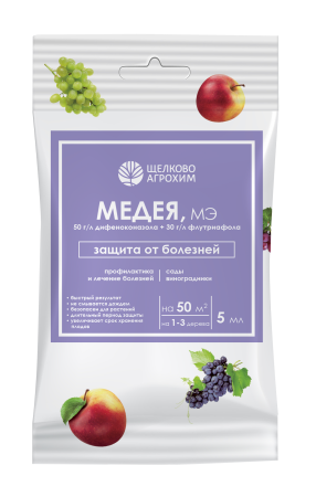 Медея, МЭ от болезней садов и виноградников (ампула 5 мл [40])