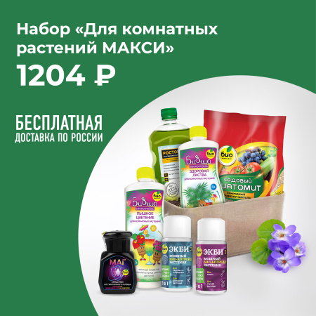 набор3 квадрат (1)