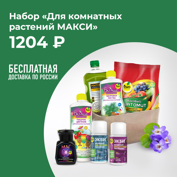 набор3 квадрат (1)