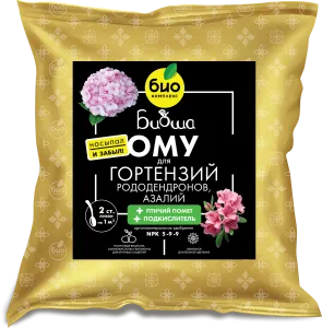 ОМУ 1кг_Гортензии_120х130мм