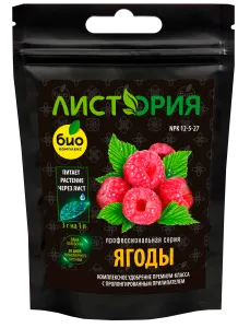 Ягоды