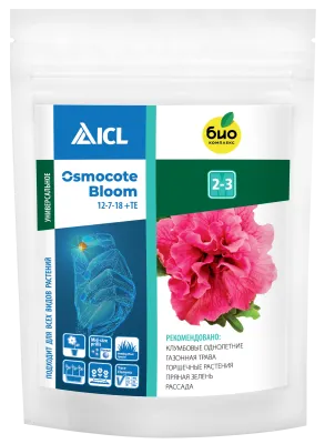 Осмокот Блум 2-3 мес. (100 г пакет [36])