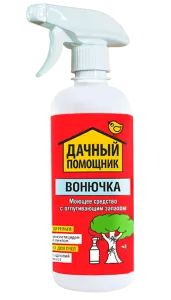 Вонючка