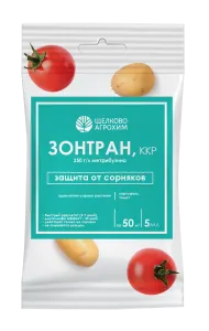 Зонтран 5 мл