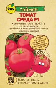 Томат Среда F1 Томат Среда F1