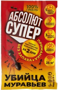 Абсолют Приманка СУПЕР от муравьев пакет 5г Абсолют Приманка СУПЕР от муравьев пакет 5г