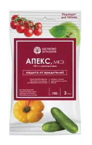 Апекс 3 мл