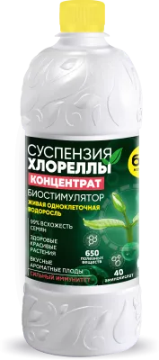 БИО-комплекс Суспензия Хлореллы Концентрат