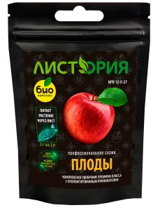 Плоды