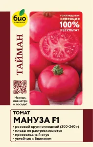 Томат Мануза F1 Томат Мануза F1
