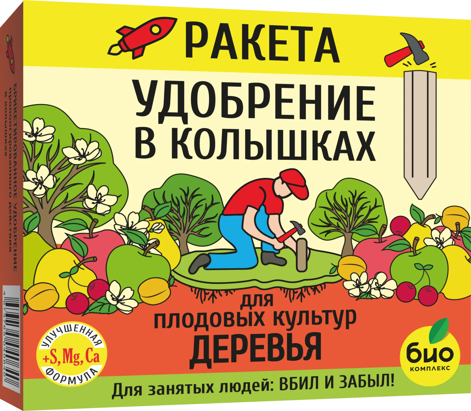 РАКЕТА, Удобрение для плодовых деревьев (колышки)