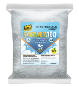 Мокап_Растает_Лед_02