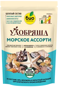 Морское ассорти_900г_без уголка