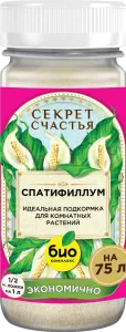 Mockup_Спатифиллум_01