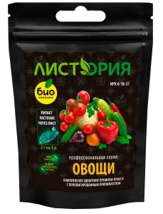 Овощи