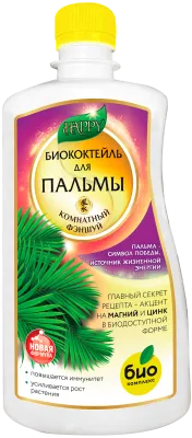 Биококтейль для пальмы, комнатный фэншуй ТМ HAPPY (500 мл [20]|)