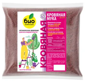 мокап кровяной муки новый-01