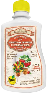 Витаминус_помидора_нов_250 лицо Витаминус_помидора_нов_250 лицо