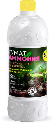 БИО-комплекс Гумат Аммония (1 л кругл. [12])