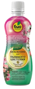 пышное цветение_лицо (1)