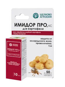 ИМИДОР ПРО 10 РФ