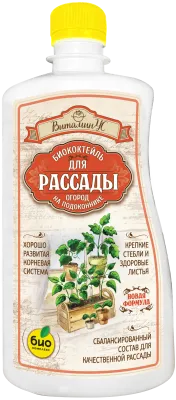 Биококтейль для рассады ТМ ВИТАМИНУС