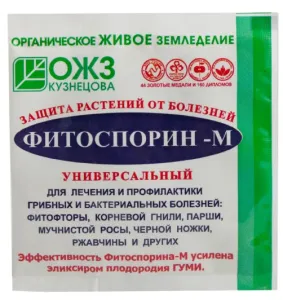 фитоспорин порошок универсальный фитоспорин порошок универсальный