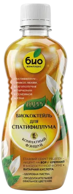 Биококтейль для спатифиллума, комнатный фэншуй ТМ HAPPY