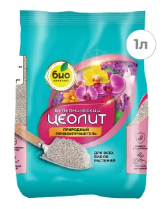 цеолит 1 л (1)