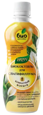 Биококтейль для спатифиллума, комнатный фэншуй ТМ HAPPY