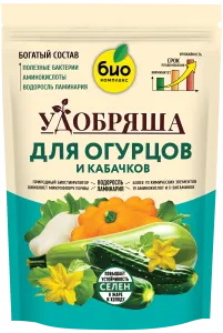 Огурцы_900г_без уголка