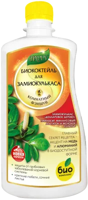 Биококтейль для замиокулькаса, комнатный фэншуй ТМ HAPPY