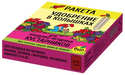 Ракета - линейка минеральных удобрений в колышках