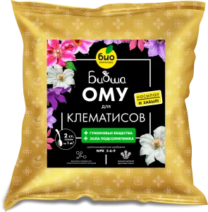 ОМУ 1кг_Для клематисов_120х130мм