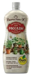 рассада_лицо