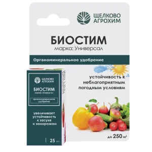 биостим универсал 25 вид спереди