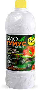 БиоГумус