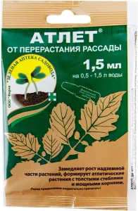 Атлет 1,5мл.