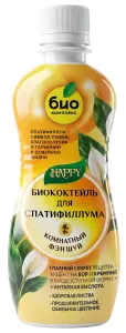Хэппи_Спатифиллум_350_термо — НОВЫЙ ШК