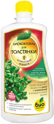 Биококтейль для толстянки, комнатный фэншуй ТМ HAPPY (500 мл [20])