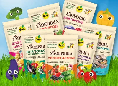 Удобряша - линейка органических удобрений
