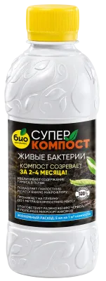 БИО-комплекс СуперКомпост (250 мл [35])