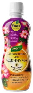 Хэппи_адениум_350мл